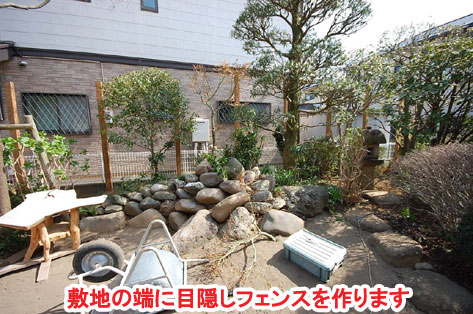 神奈川県 藤沢市 ウッドデッキ・高床デッキ・床下収納・ウッドフェンス・ガーデンシンク・ロックガーデン・造園 施工事例