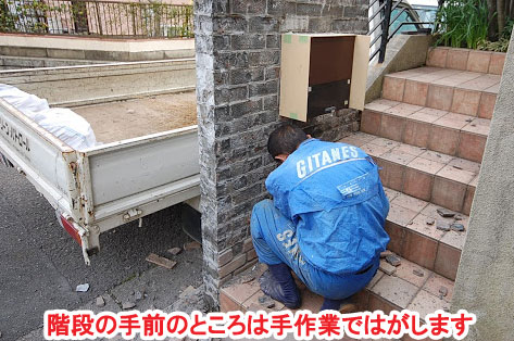 神奈川県藤沢市K様邸 外構工事施工事例~外構工事はグリーンパトロール(神奈川県|茅ヶ崎市|寒川町|藤沢市|鎌倉市|平塚市|横浜市)