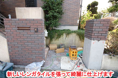 神奈川県藤沢市K様邸 外構工事施工事例~外構工事はグリーンパトロール(神奈川県|茅ヶ崎市|寒川町|藤沢市|鎌倉市|平塚市|横浜市)