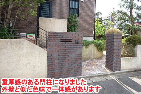 神奈川県藤沢市K様邸 外構工事施工事例~外構工事はグリーンパトロール(神奈川県|茅ヶ崎市|寒川町|藤沢市|鎌倉市|平塚市|横浜市)