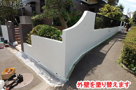 神奈川県藤沢市K様邸 外構工事施工事例~外構工事はグリーンパトロール(神奈川県|茅ヶ崎市|寒川町|藤沢市|鎌倉市|平塚市|横浜市)