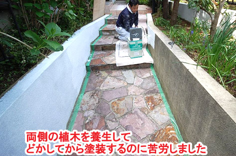 神奈川県藤沢市K様邸 外構工事施工事例~外構工事はグリーンパトロール(神奈川県|茅ヶ崎市|寒川町|藤沢市|鎌倉市|平塚市|横浜市)