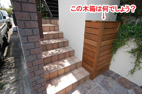 神奈川県藤沢市K様邸 外構工事施工事例~外構工事はグリーンパトロール(神奈川県|茅ヶ崎市|寒川町|藤沢市|鎌倉市|平塚市|横浜市)