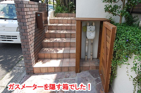 神奈川県藤沢市K様邸 外構工事施工事例~外構工事はグリーンパトロール(神奈川県|茅ヶ崎市|寒川町|藤沢市|鎌倉市|平塚市|横浜市)