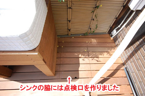 神奈川県 藤沢市 ウッドデッキ・高床デッキ・床下収納・ウッドフェンス・ガーデンシンク・ロックガーデン・造園 施工事例
