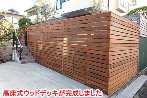 高さ2.8m 背の高い目隠しフェンス事例/背の高いフェンス,高尺フェンス,目隠しフェンス,1.8m,2.0m,2.2m,2.3m,2.5m,3.0m,3.0m以上,神奈川県,鎌倉市,横浜市,川崎市,相模原市,藤沢市,茅ヶ崎市,厚木市,大和市,海老名市,小田原市,二宮町,大磯町,寒川町,平塚市