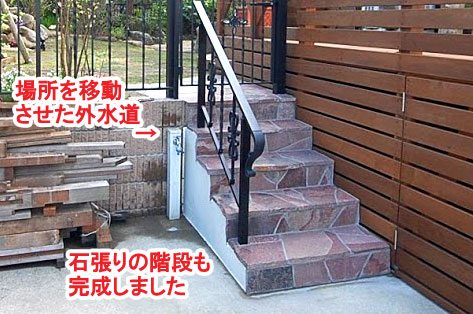 神奈川県藤沢市K様邸 外構工事施工事例~外構工事はグリーンパトロール(神奈川県|茅ヶ崎市|寒川町|藤沢市|鎌倉市|平塚市|横浜市)