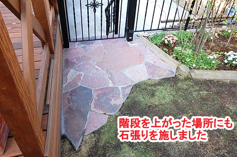 神奈川県藤沢市K様邸 外構工事施工事例~外構工事はグリーンパトロール(神奈川県|茅ヶ崎市|寒川町|藤沢市|鎌倉市|平塚市|横浜市)
