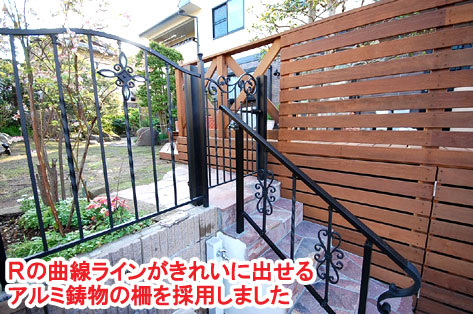 神奈川県藤沢市K様邸 外構工事施工事例~外構工事はグリーンパトロール(神奈川県|茅ヶ崎市|寒川町|藤沢市|鎌倉市|平塚市|横浜市)