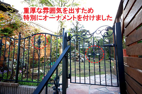 神奈川県藤沢市K様邸 外構工事施工事例~外構工事はグリーンパトロール(神奈川県|茅ヶ崎市|寒川町|藤沢市|鎌倉市|平塚市|横浜市)