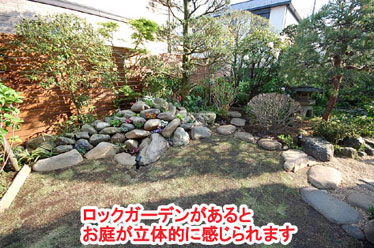 神奈川県 藤沢市 庭石処分 施工事例