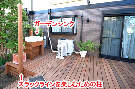 神奈川県 藤沢市 ウッドデッキ・高床デッキ・床下収納・ウッドフェンス・ガーデンシンク・ロックガーデン・造園 施工事例