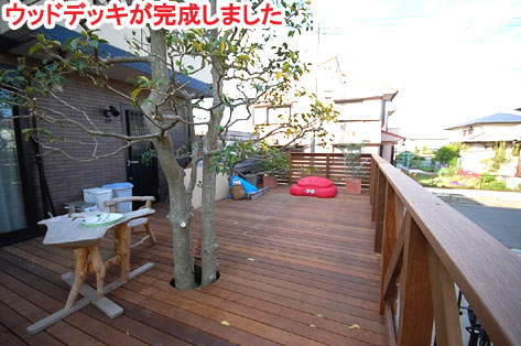 神奈川県 藤沢市 ウッドデッキ・高床デッキ・床下収納・ウッドフェンス・ガーデンシンク・ロックガーデン・造園 施工事例