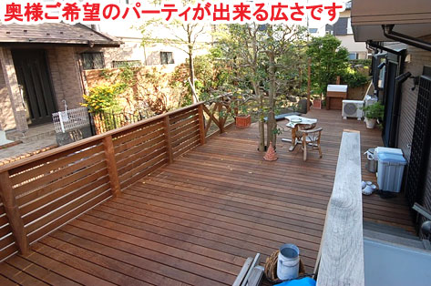 神奈川県 藤沢市 ウッドデッキ・高床デッキ・床下収納・ウッドフェンス・ガーデンシンク・ロックガーデン・造園 施工事例