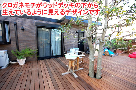 神奈川県 藤沢市 ウッドデッキ・高床デッキ・床下収納・ウッドフェンス・ガーデンシンク・ロックガーデン・造園 施工事例