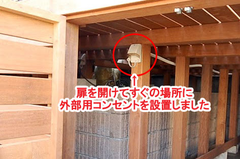 高さ2.8m 背の高い目隠しフェンス事例/背の高いフェンス,高尺フェンス,目隠しフェンス,1.8m,2.0m,2.2m,2.3m,2.5m,3.0m,3.0m以上,神奈川県,鎌倉市,横浜市,川崎市,相模原市,藤沢市,茅ヶ崎市,厚木市,大和市,海老名市,小田原市,二宮町,大磯町,寒川町,平塚市