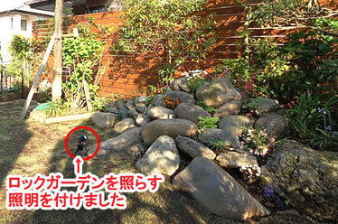 神奈川県 藤沢市 庭石処分 施工事例