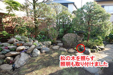 神奈川県 藤沢市 庭石処分 施工事例