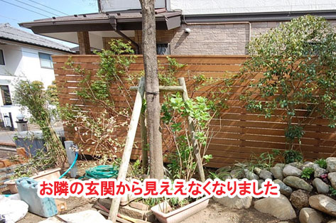 高さ2.8m 背の高い目隠しフェンス事例/背の高いフェンス,高尺フェンス,目隠しフェンス,1.8m,2.0m,2.2m,2.3m,2.5m,3.0m,3.0m以上,神奈川県,鎌倉市,横浜市,川崎市,相模原市,藤沢市,茅ヶ崎市,厚木市,大和市,海老名市,小田原市,二宮町,大磯町,寒川町,平塚市