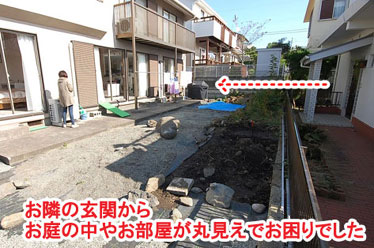 神奈川県藤沢市M様 アルミフェンス目隠し工事施工事例