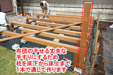 神奈川県藤沢市M様 アルミフェンス目隠し工事、ハードウッド イタウバ ウッドデッキ施工事例