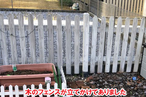 神奈川県藤沢市S様 人工芝から天然芝へ、子どもと愛犬が快適に遊べるお庭、アーリーアメリカンフェンスで犬が吠えない施工例