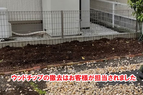 神奈川県藤沢市S様 人工芝から天然芝へ、子どもと愛犬が快適に遊べるお庭、アーリーアメリカンフェンスで犬が吠えない施工例