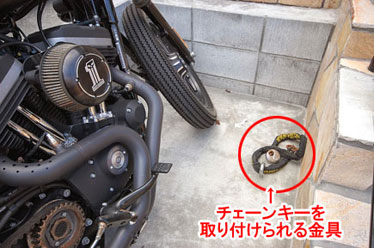 神奈川県藤沢市S様 駐車場、大型バイク置き場施工事例