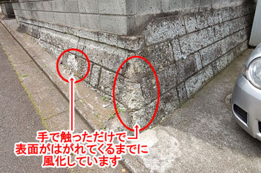 神奈川県藤沢市S様 雑草対策 ドッグラン 庭石処分施工事例