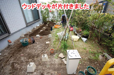 神奈川県 藤沢市 お庭でバーベキュー お庭で焼肉 施工事例