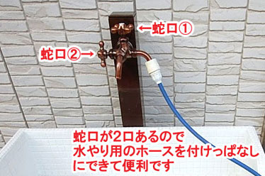 神奈川県 藤沢市 お庭でバーベキュー お庭で焼肉 施工事例