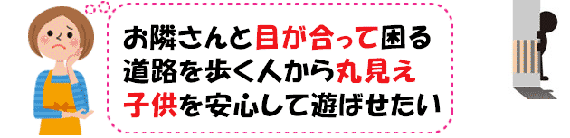 背の高い目隠しフェンス3m4m自由自在/背の高いフェンス,高尺フェンス,目隠しフェンス,1.8m,2.0m,2.2m,2.3m,2.5m,3.0m,3.0m以上,神奈川県,鎌倉市,横浜市,川崎市,相模原市,藤沢市,茅ヶ崎市,厚木市,大和市,海老名市,小田原市,二宮町,大磯町,寒川町,平塚市