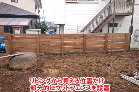 リビングから見える位置だけ部分的にウッドフェンスを設置/草が生えない実家の庭 人工芝とタイルの別荘兼アトリエのお庭~神奈川県秦野市施工事例 別荘,アトリエ,別荘の庭,人工芝,タイル張り,実家の庭