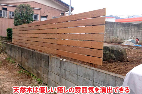 天然木は優しい癒しの雰囲気を演出できる/草が生えない実家の庭 人工芝とタイルの別荘兼アトリエのお庭~神奈川県秦野市施工事例 別荘,アトリエ,別荘の庭,人工芝,タイル張り,実家の庭