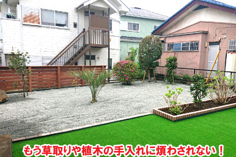 もう草取りや植木の手入れに煩わされない!/草が生えない実家の庭 人工芝とタイルの別荘兼アトリエのお庭~神奈川県秦野市施工事例 別荘,アトリエ,別荘の庭,人工芝,タイル張り,実家の庭