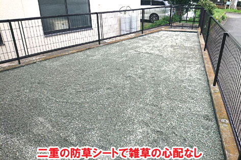 二重の防草シートで雑草の心配なし/草が生えない実家の庭 人工芝とタイルの別荘兼アトリエのお庭~神奈川県秦野市施工事例 別荘,アトリエ,別荘の庭,人工芝,タイル張り,実家の庭