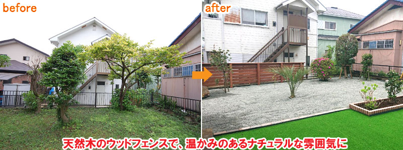 天然木のウッドフェンスで、温かみのあるナチュラルな雰囲気に/草が生えない実家の庭 人工芝とタイルの別荘兼アトリエのお庭~神奈川県秦野市施工事例 別荘,アトリエ,別荘の庭,人工芝,タイル張り,実家の庭