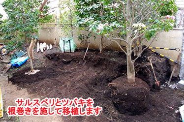 藤沢市F様 F様 雑草対策 石貼り(石張り) 植栽目隠し 造園施工例