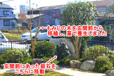 藤沢市T様邸 外構・エクステリア カーポート施工事例 神奈川県・鎌倉市・横浜市・川崎市・相模原市・藤沢市・茅ヶ崎市・厚木市・大和市・海老名市・小田原市・二宮町・大磯町・寒川町・平塚市