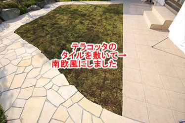 藤沢市T様邸 外構・エクステリア カーポート施工事例 神奈川県・鎌倉市・横浜市・川崎市・相模原市・藤沢市・茅ヶ崎市・厚木市・大和市・海老名市・小田原市・二宮町・大磯町・寒川町・平塚市
