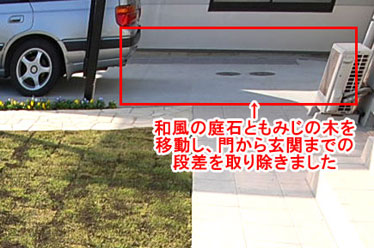 藤沢市T様邸 外構・エクステリア カーポート施工事例 神奈川県・鎌倉市・横浜市・川崎市・相模原市・藤沢市・茅ヶ崎市・厚木市・大和市・海老名市・小田原市・二宮町・大磯町・寒川町・平塚市