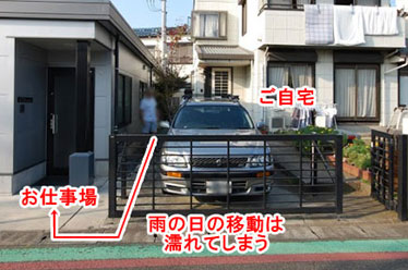 藤沢市T様邸 外構・エクステリア カーポート施工事例 神奈川県・鎌倉市・横浜市・川崎市・相模原市・藤沢市・茅ヶ崎市・厚木市・大和市・海老名市・小田原市・二宮町・大磯町・寒川町・平塚市