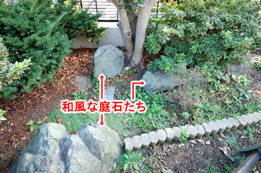 藤沢市Ｔ様邸 庭石処分施工事例 神奈川県・鎌倉市・横浜市・川崎市・相模原市・藤沢市・茅ヶ崎市・厚木市・大和市・海老名市・小田原市・二宮町・大磯町・寒川町・平塚市