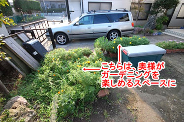 神奈川県藤沢市Ｔ様　芝生をジェラストーンで囲むデザイン 雑草対策造園　カーポート外構施工例