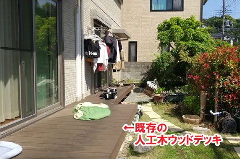犬を庭でリード無しで自由にフリーに遊ばせたい!ウッドデッキ・ウッドフェンス庭施工事例 神奈川県 鎌倉市