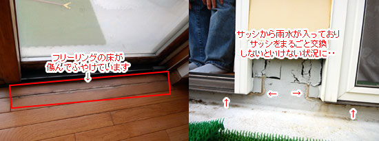 鎌倉市S様邸 デッキ修理・電動シャッター取付・雨漏り窓交換施工例 雑草 造園 外構 エクステリア 剪定 お庭のリフォームはグリーンパトロール 神奈川県・鎌倉市・横浜市・川崎市・相模原市・藤沢市・茅ヶ崎市・厚木市・大和市・海老名市・小田原市・二宮町・大磯町・寒川町・平塚市