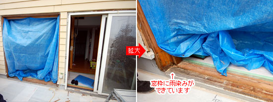 鎌倉市S様邸 デッキ修理・電動シャッター取付・雨漏り窓交換施工例 雑草 造園 外構 エクステリア 剪定 お庭のリフォームはグリーンパトロール 神奈川県・鎌倉市・横浜市・川崎市・相模原市・藤沢市・茅ヶ崎市・厚木市・大和市・海老名市・小田原市・二宮町・大磯町・寒川町・平塚市