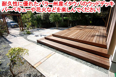 神奈川県 鎌倉市 庭木を切りたい、大木の伐採 施工事例