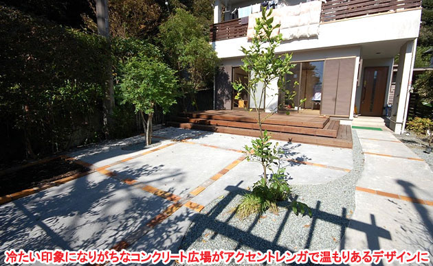 神奈川県 鎌倉市 庭木を切りたい、大木の伐採 施工事例