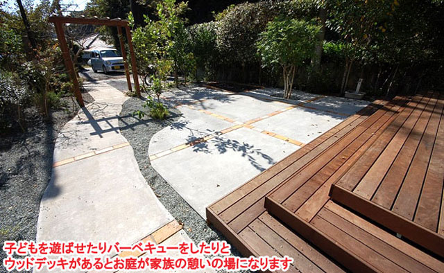 神奈川県 鎌倉市 おしゃれなコンクリートの庭、アクセントコンクリート 施工事例